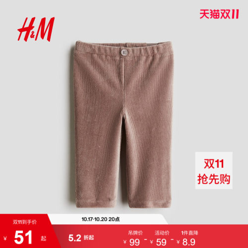 商场同款