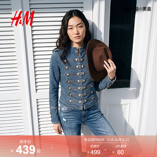 HM女装短外套拿破仑收腰立领夹克牛仔外套宫廷风上衣1000204