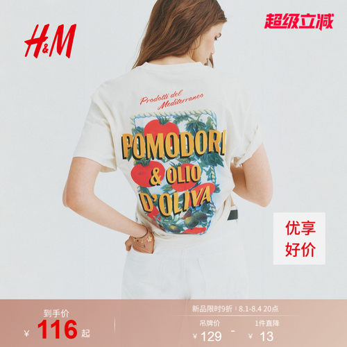 商场同款
