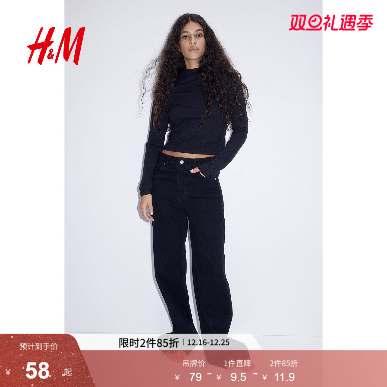 HM女装T恤2025冬季新款高领弹力修身短长袖舒适直筒上衣126