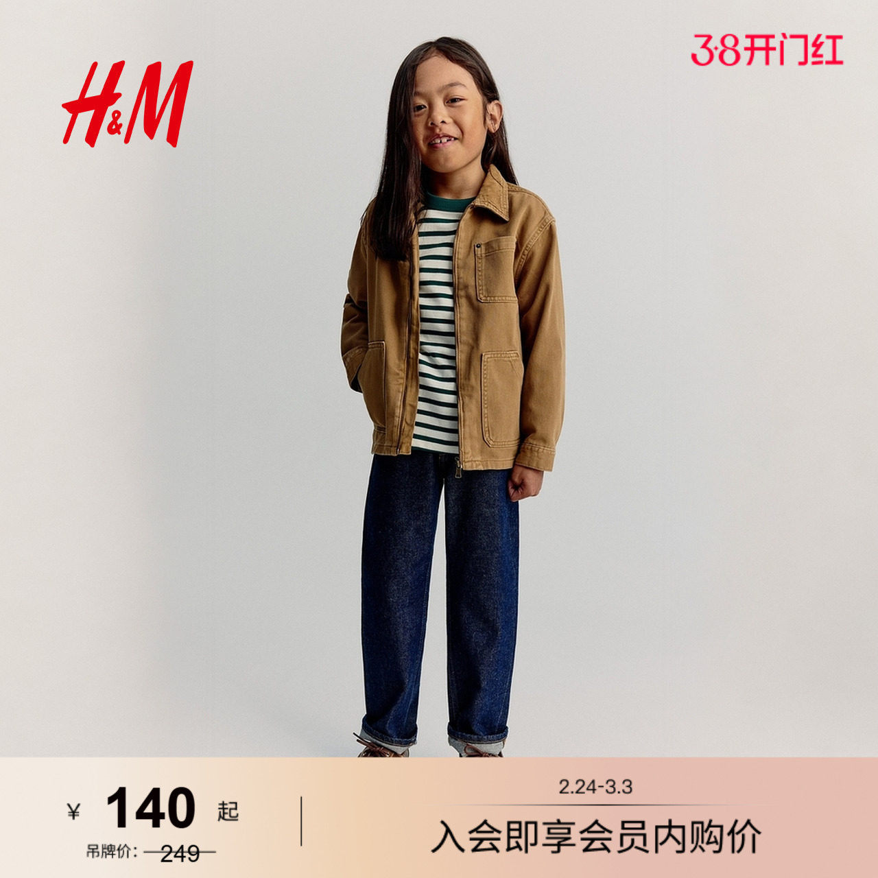 HM童装儿童男童衬衫春季灯芯绒领翻折领外套式衬衫1298084