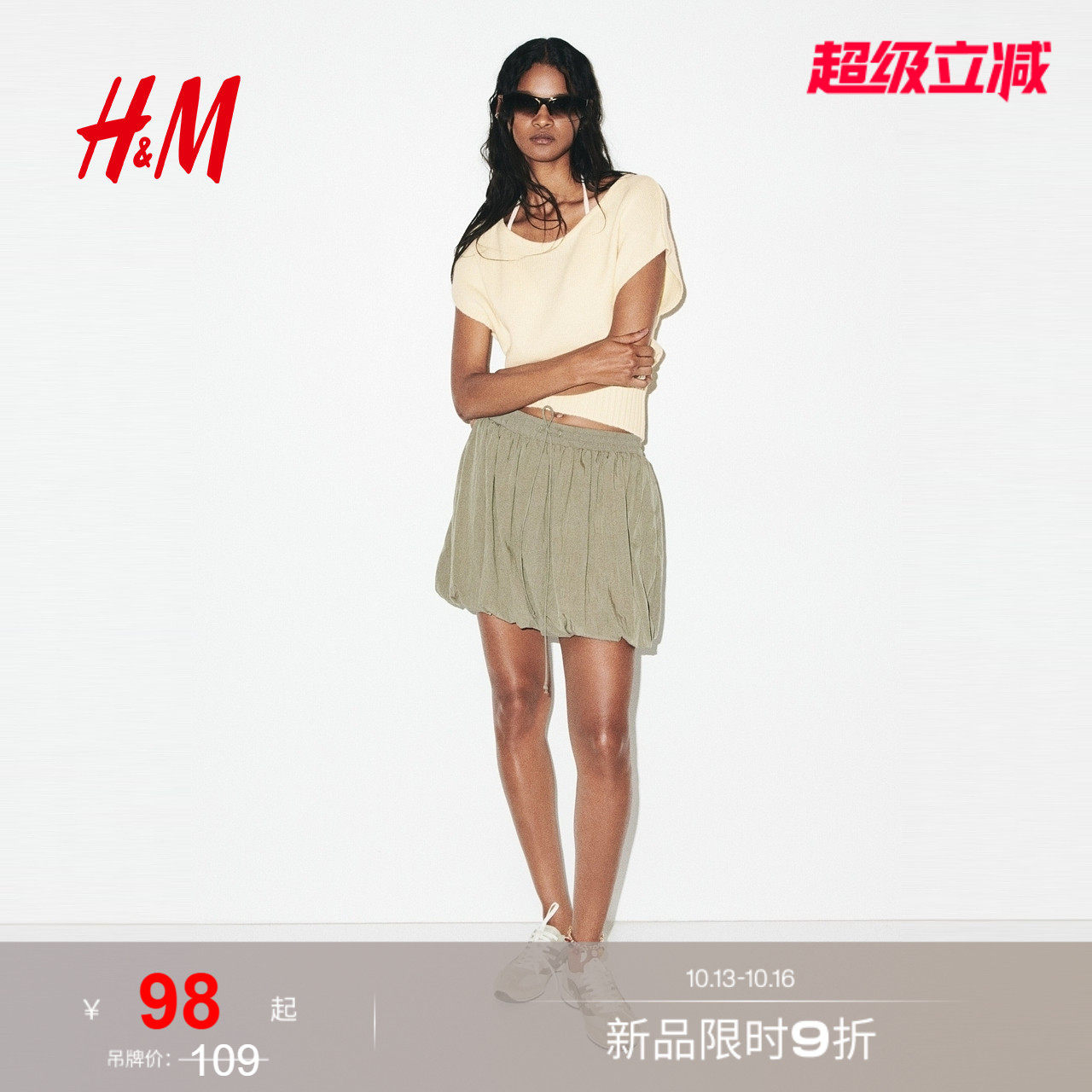 HM2026夏季新款女装针织露肩上衣1339470