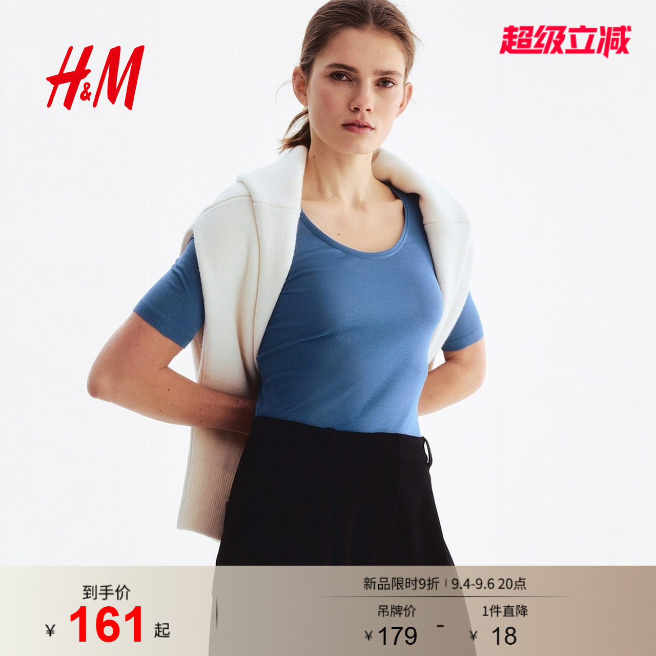 【Edition系列】HM女装T恤2026夏季新款低圆领皮马棉上衣1335376图片