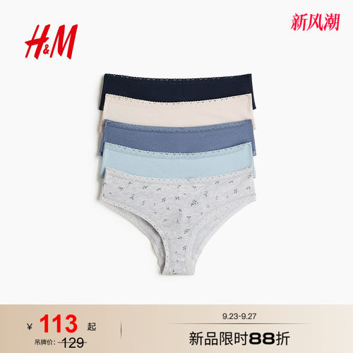 商场同款