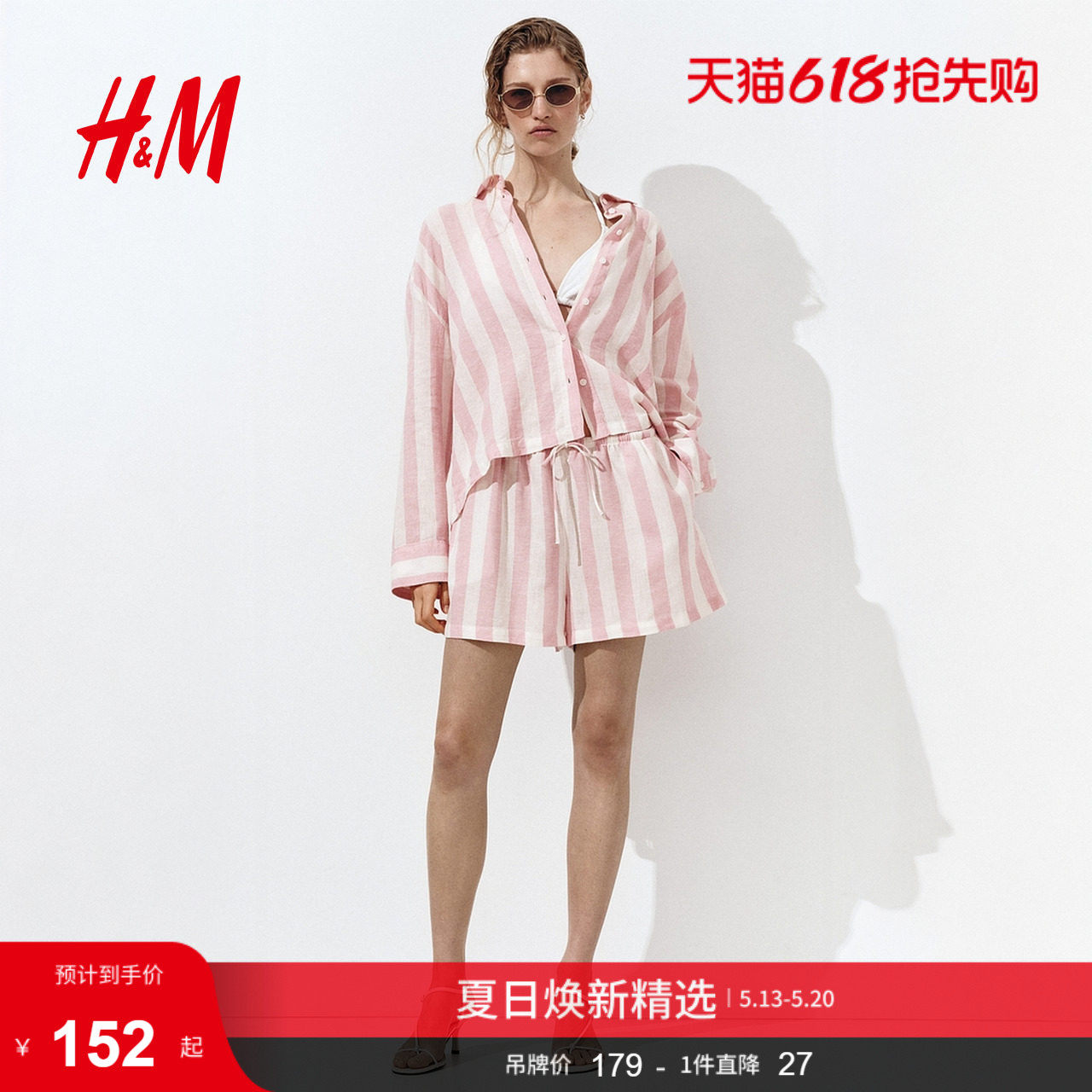 HM2026夏季新款女装亚麻混纺抽绳短裤1341024