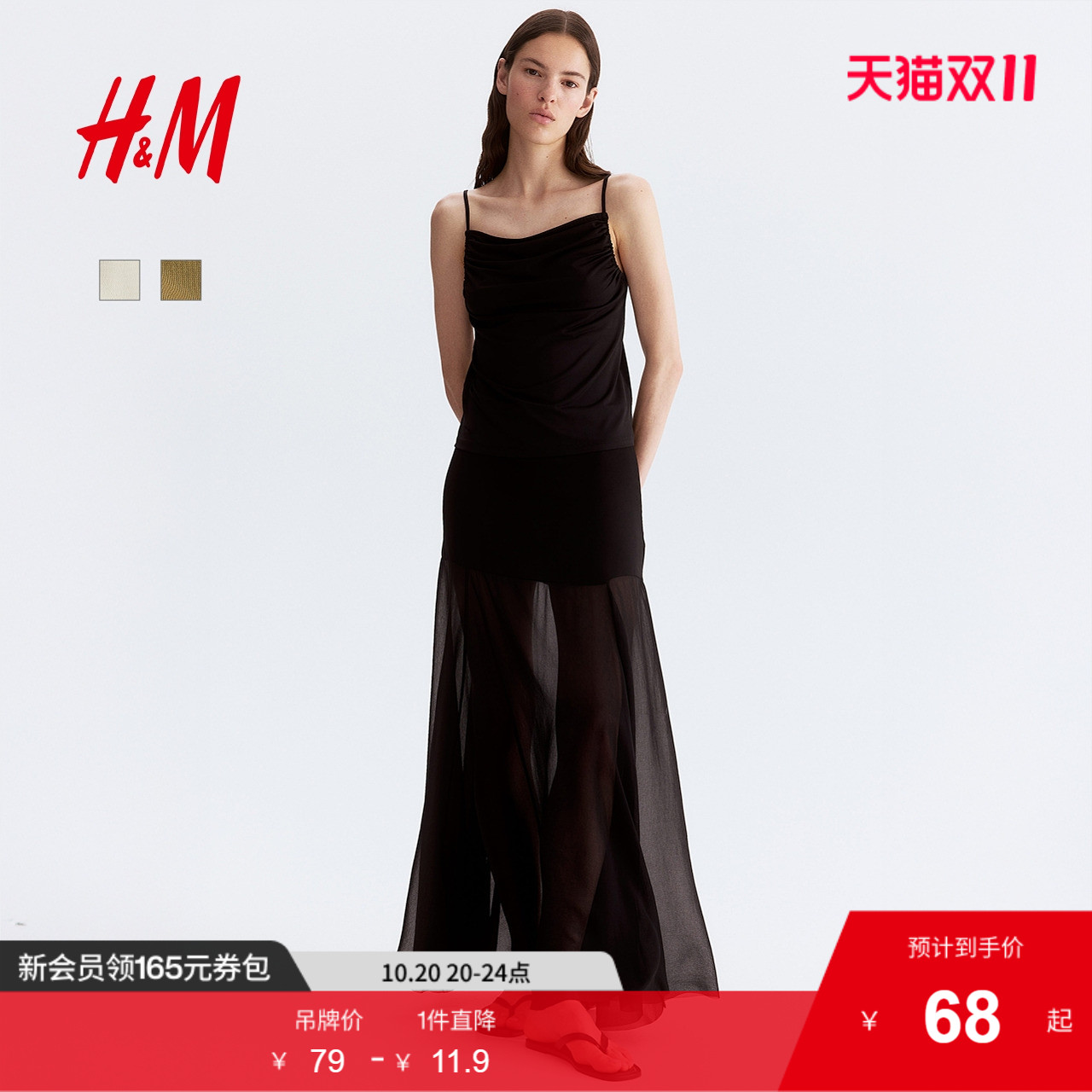 HM女装吊带2025年夏季新款气质时尚休闲潮流褶皱绑带上衣1290225