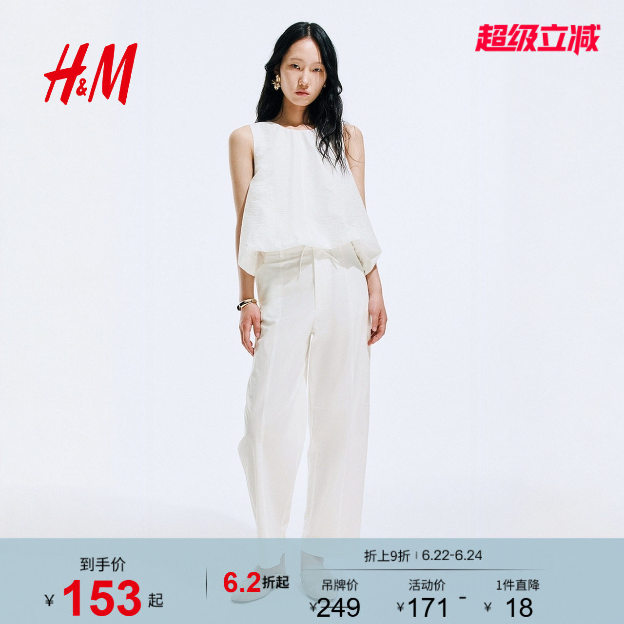 HM女装休闲裤夏季通勤直筒时尚宽松棉质舒适长裤1296187