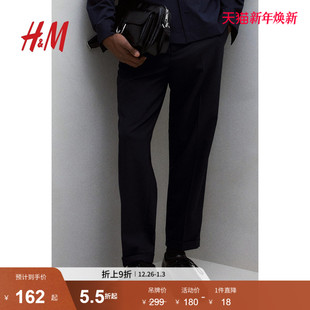 休闲裤 窄脚裤 2025年秋季 休闲版 1259369 新款 HM男士