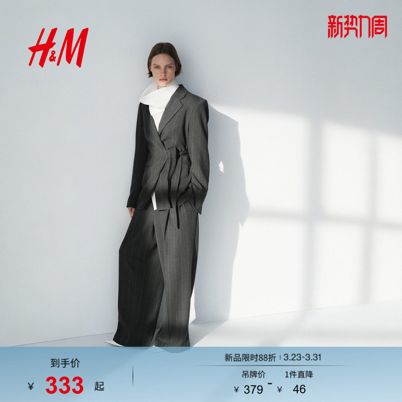 HM2026春季新款女装西裤1325475