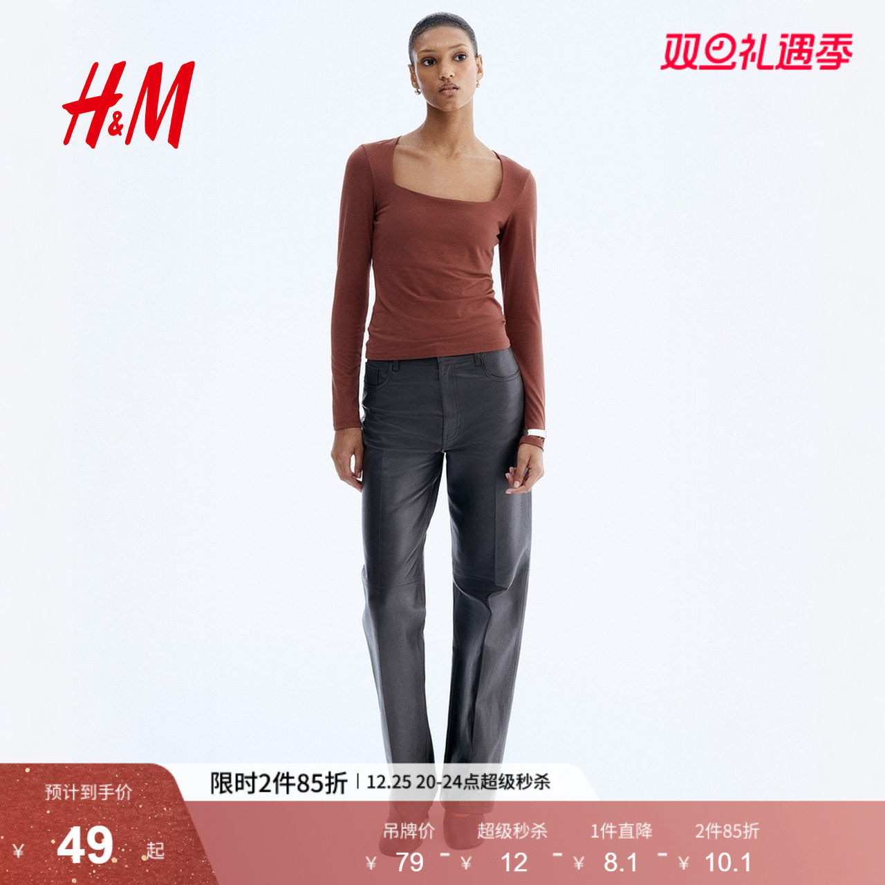 HM女装T恤2025冬新款时尚复古方领显瘦法式打底衫长袖上衣10