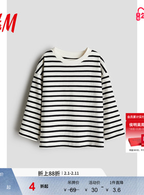 HM童装儿童女童T恤冬季柔软舒适简约打底外穿长袖圆领上衣1246374