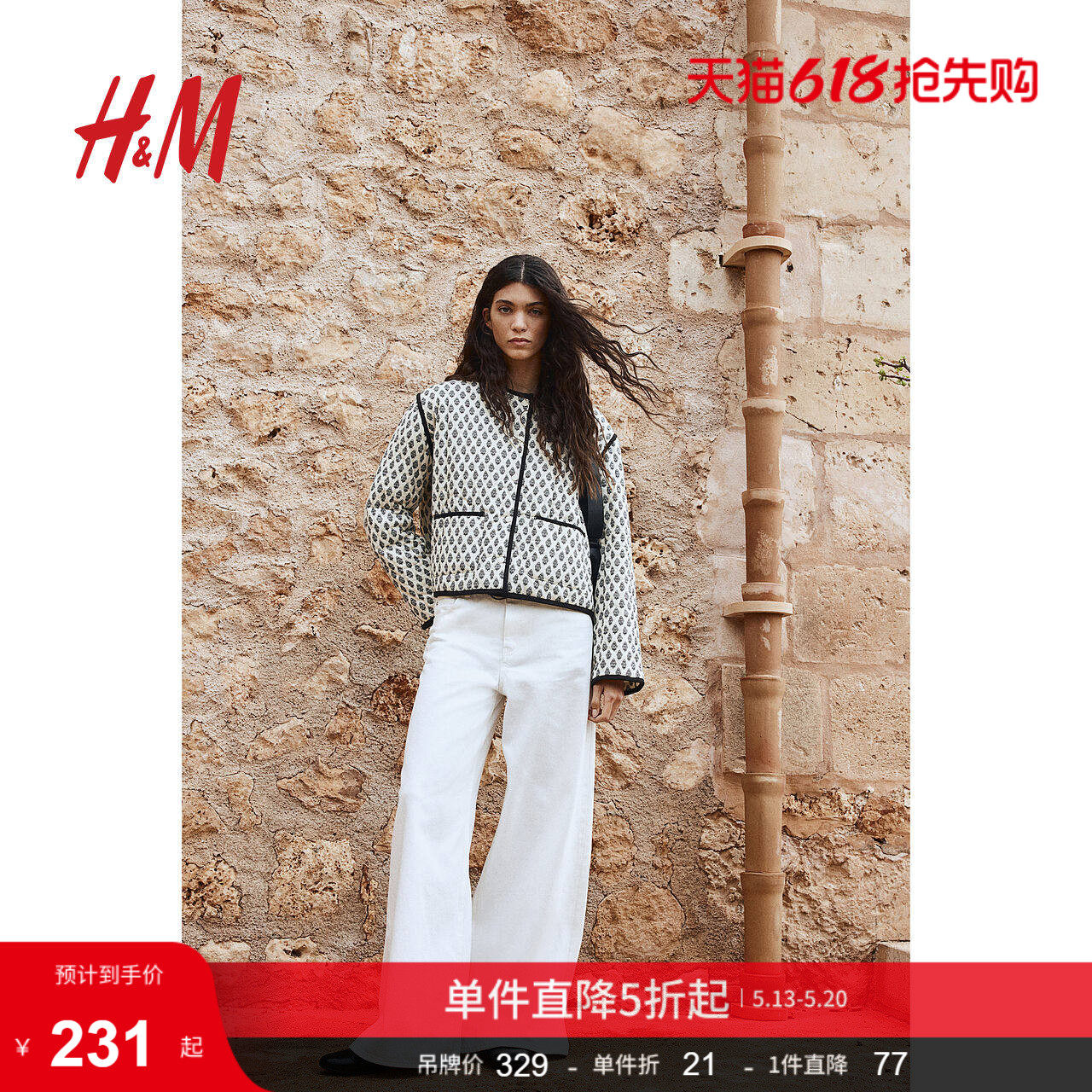 HM女装棉服冬季暖乎乎冬日ootd绗缝保暖长袖棉衣1269460