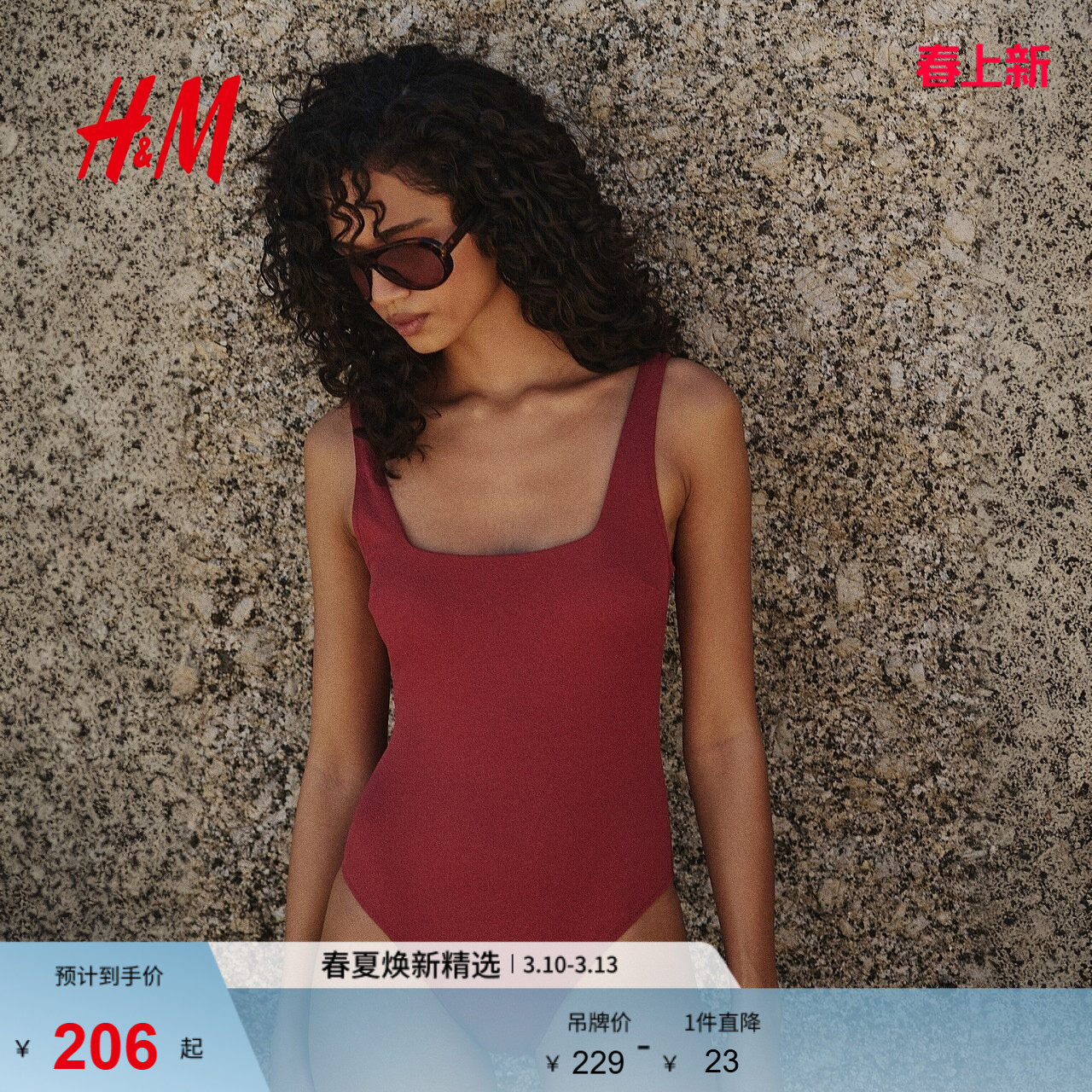 HM2026春季新款女装带衬垫罩杯连体泳衣1310638