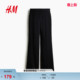 微喇西裤 女装 1321471 新款 HM2026春季