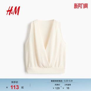 围裹式 女装 针织上衣1326314 新款 HM2026春季