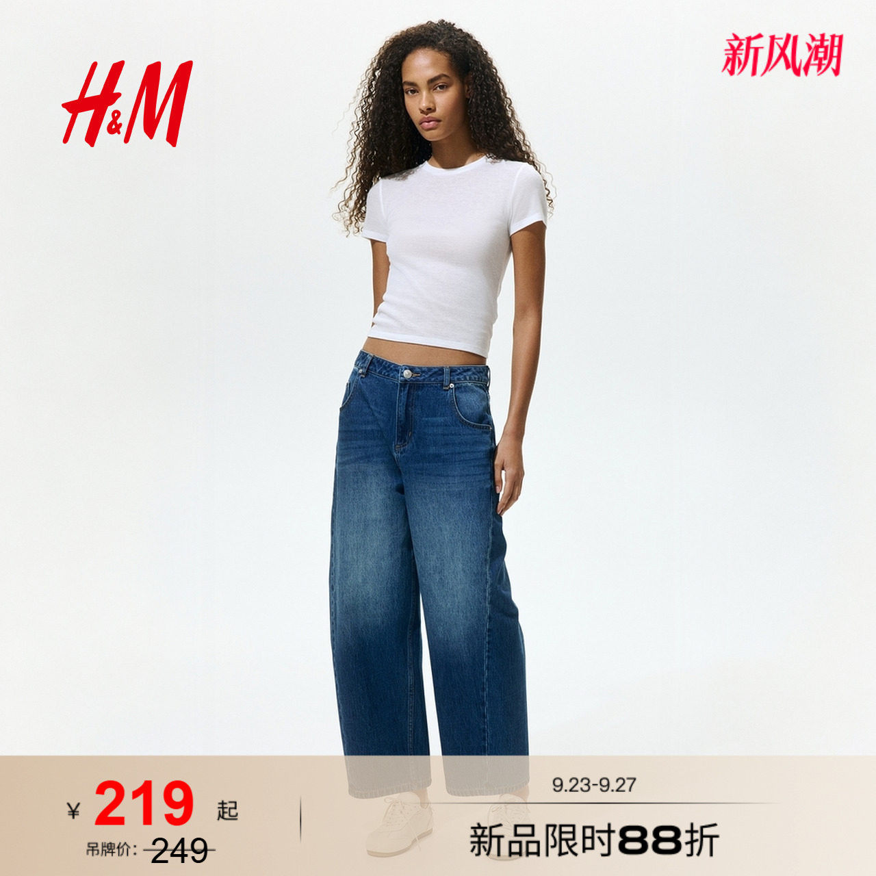 HM女装牛仔裤2026秋季新款高腰及踝筒形弯刀裤七分裤子1349710图片