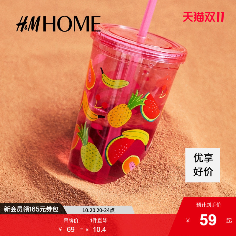 商场同款
