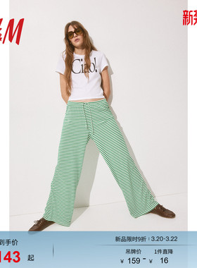 HM女装休闲裤春季抽绳休闲简约柔软舒适阔腿裤1259462