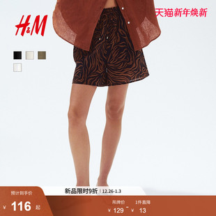 高腰阔腿宽松度假印花抽绳短裤 HM女装 新款 2025冬季 1283194 休闲裤