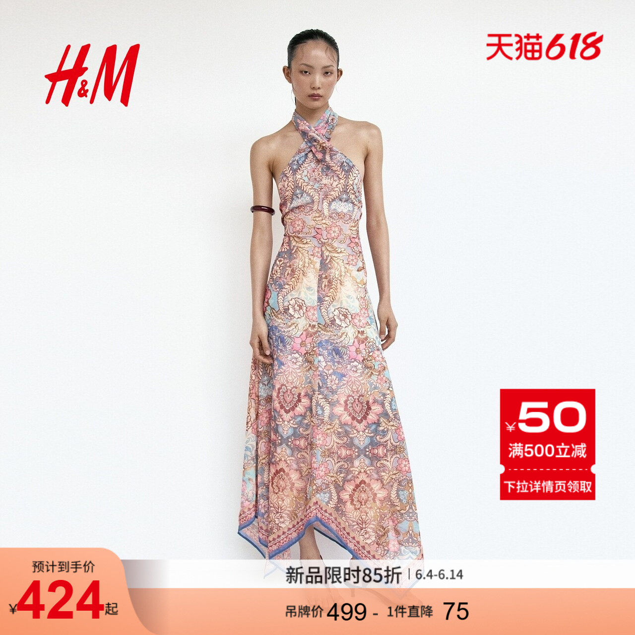 HM女装连衣裙2026夏季新款佩斯利花纹长款雪纺挂脖连衣裙1338849