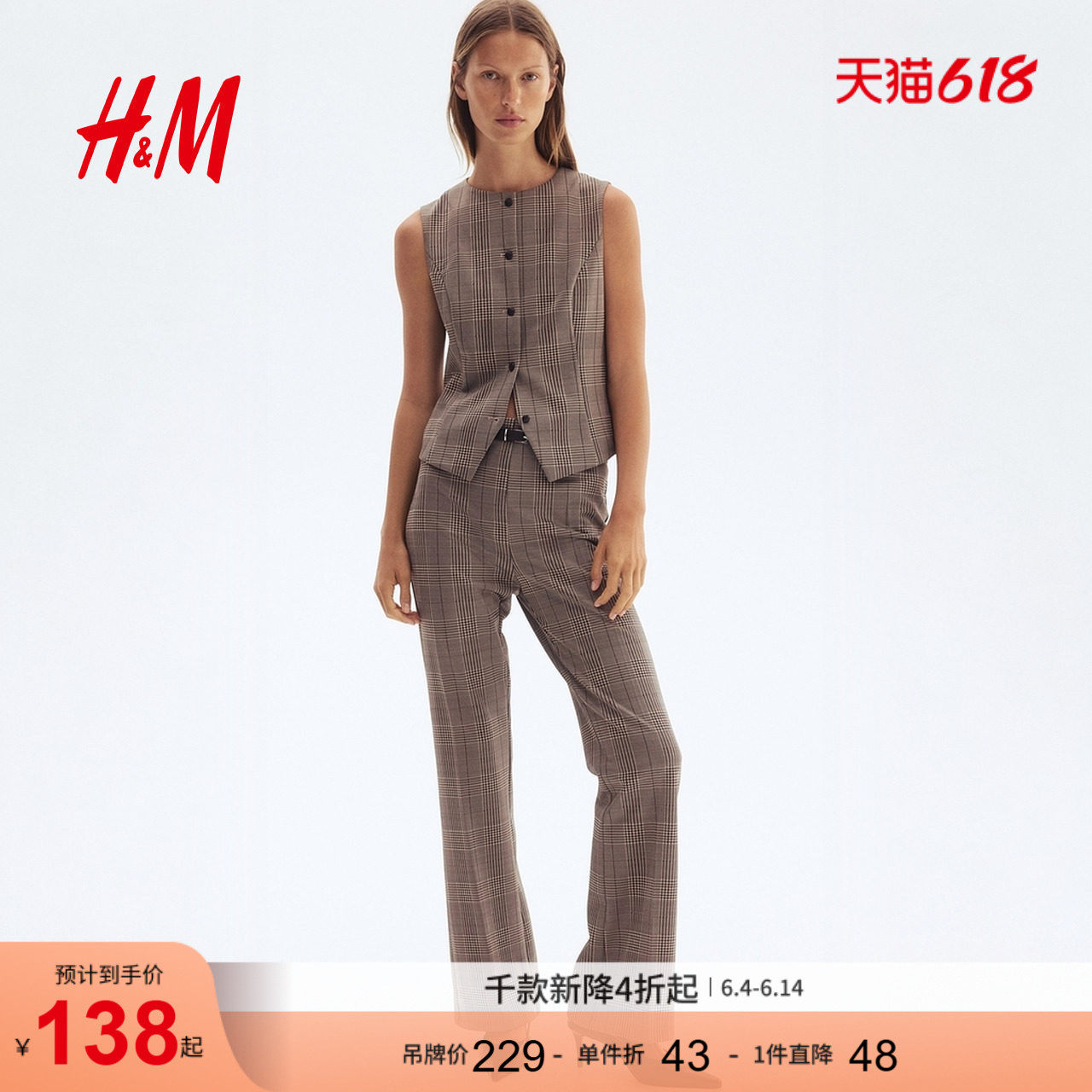 HM女装马甲夏季时尚圆领雅致修身简约西装马夹1311294
