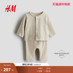 丝绒套装 HM2025冬季 男婴女婴2件式 童装 1239386 新款