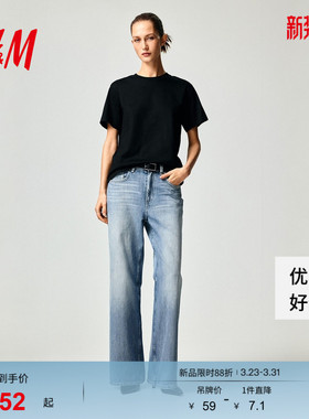 HM女装T恤春季简约休闲雾霾色系圆领短袖上衣内搭打底衫0963662