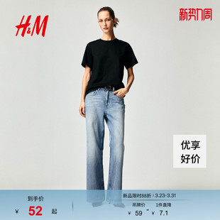 上衣内搭打底衫 简约休闲雾霾色系圆领短袖 0963662 T恤春季 HM女装