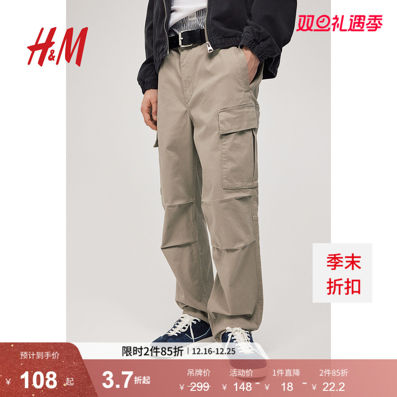 HM男装休闲裤冬季时尚舒适休闲长裤美式工装裤1191680