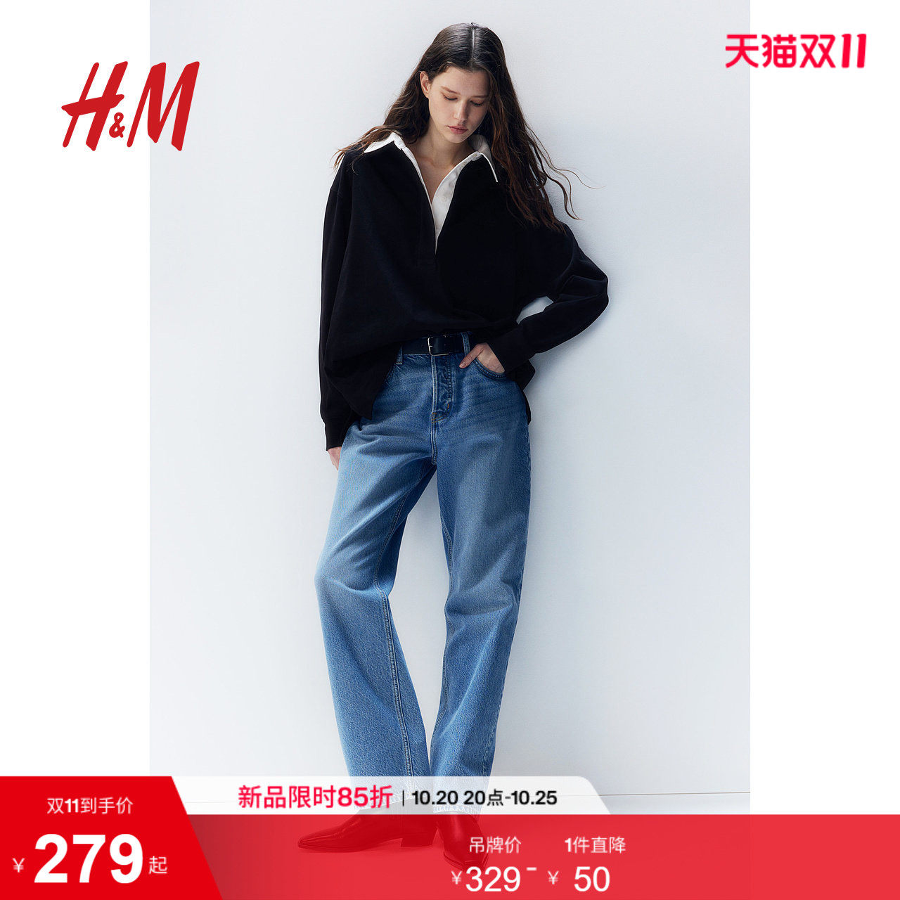 HM女装POLO衫刺绣细节汗布长袖休闲时尚气质上衣1269564
