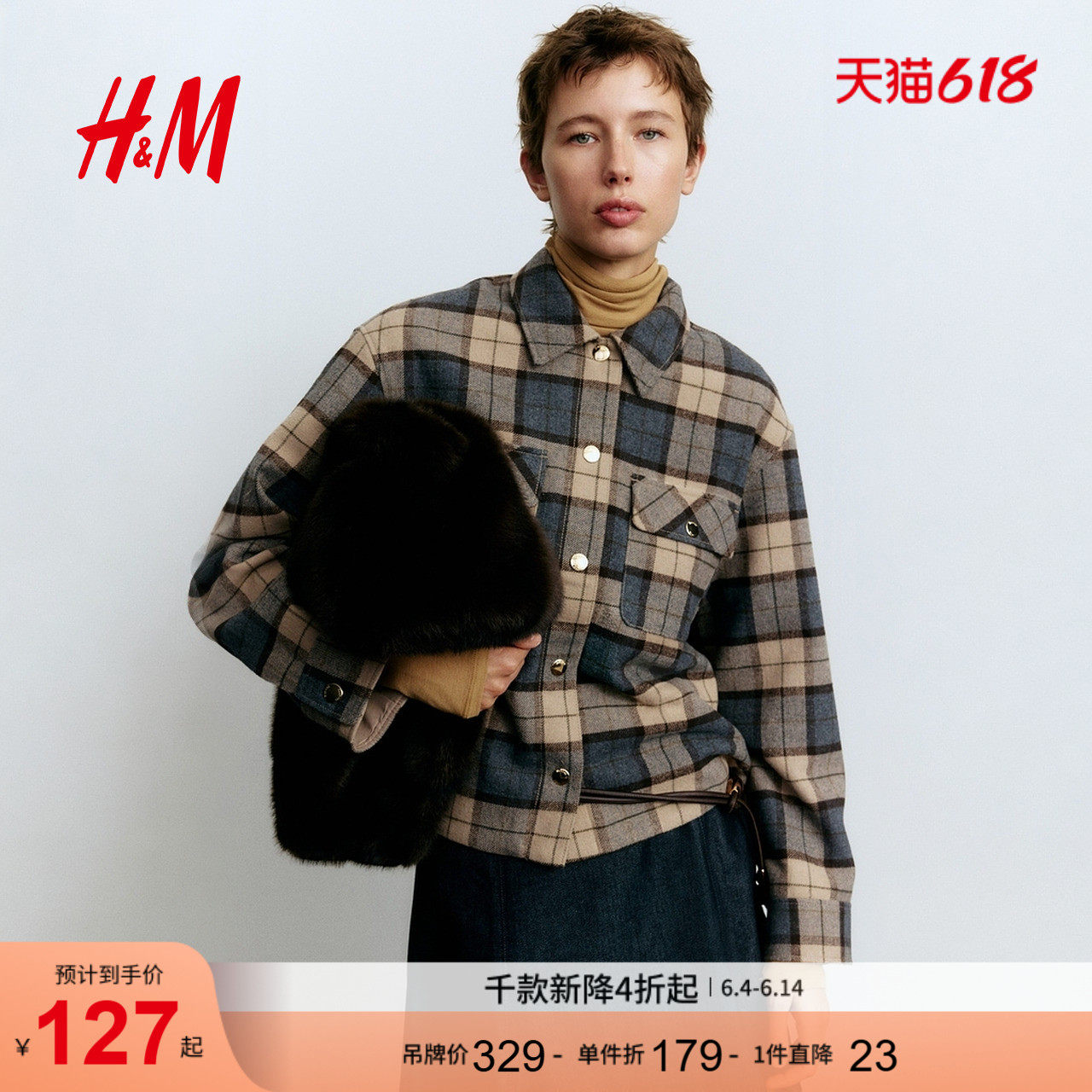 HM女装短外套法式格纹大廓形格子衬衣式夹克 1284765