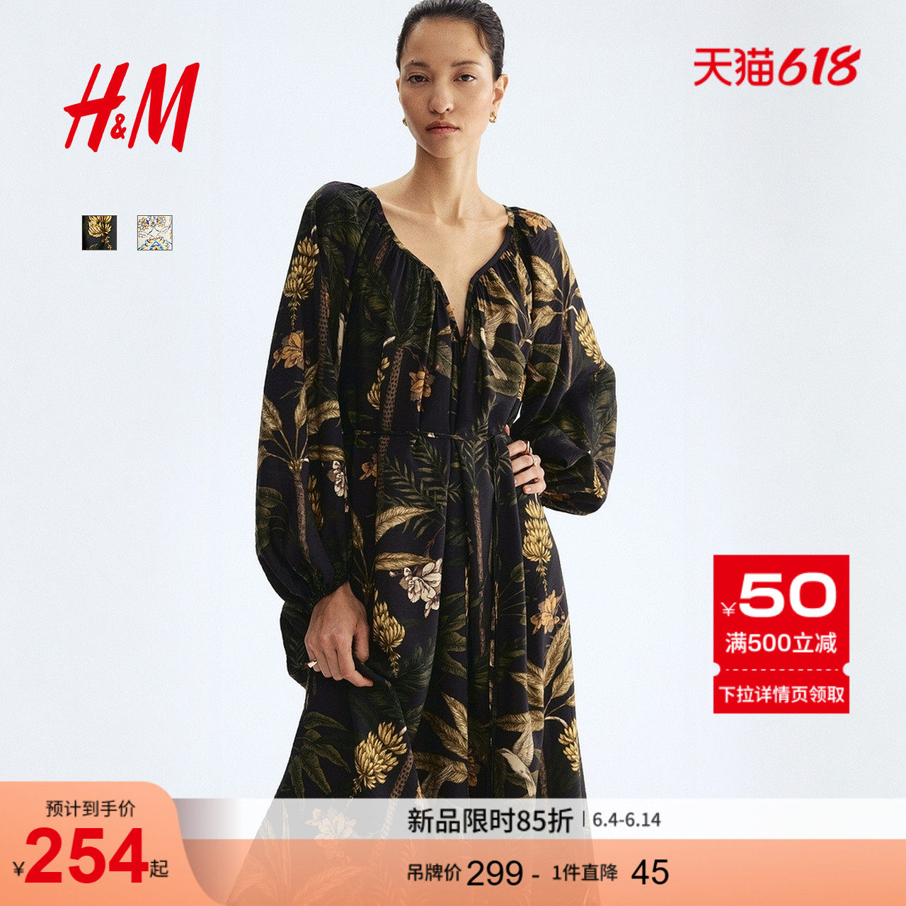 HM女装连衣裙2026夏季新款灯笼袖宫廷大廓形裙衫式连衣裙132