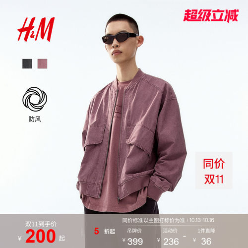 商场同款