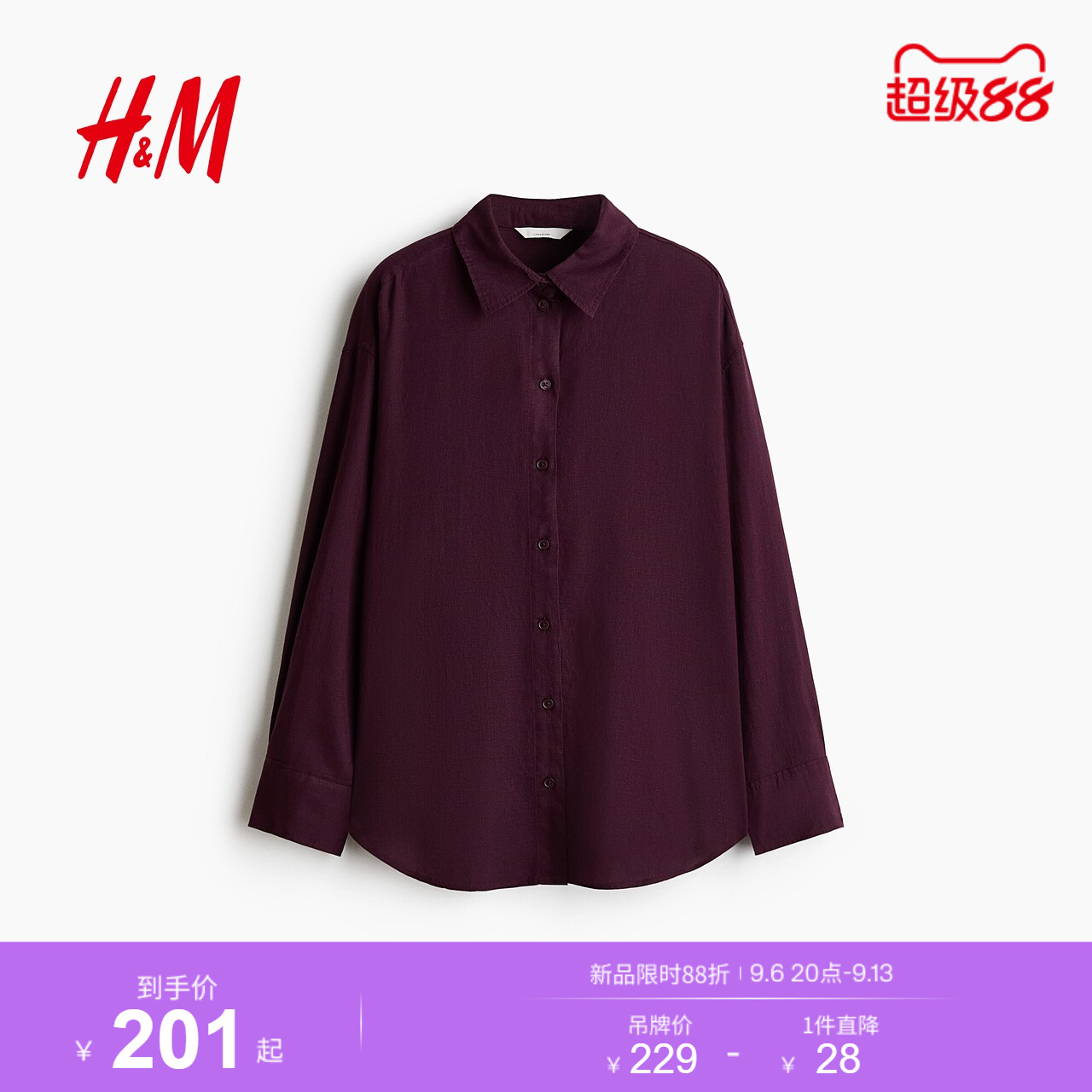 HM2026春季新款女装亚麻混纺大廓形衬衫1283782图片