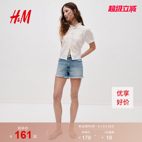商场同款