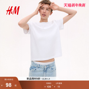 棉质简约打底内搭短袖 舒适宽松圆领美式 上衣1290372 T恤冬季 HM女装