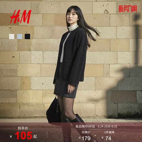 HM女装短外套2026新款洋气圆领拉链泰迪绒摇粒绒开衫1000064