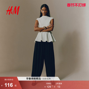 HM2026春季新款女装罗马布裙式下摆上衣1320236