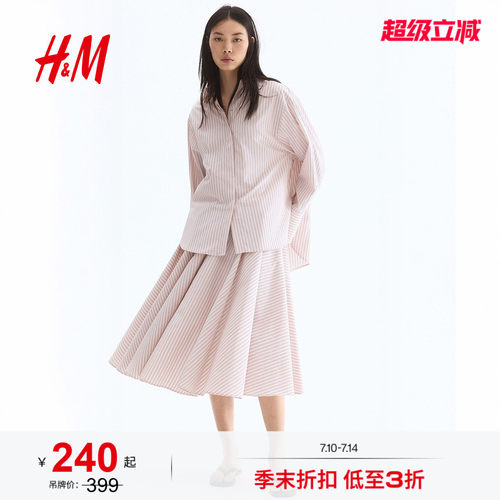 商场同款