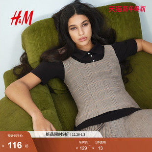 斜纹布背心1321243 女装 HM2025冬季 新款