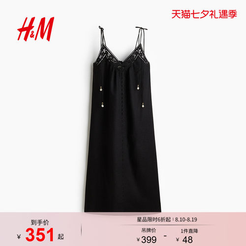 商场同款