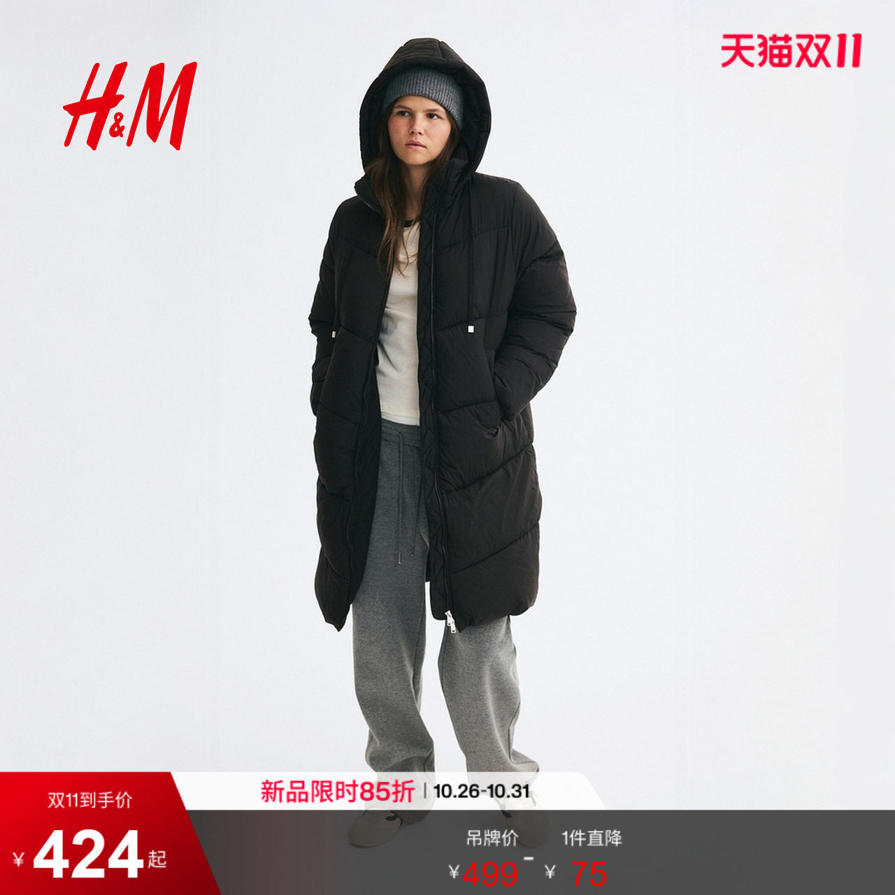 HM2026冬季新款女装大廓形棉服1350138