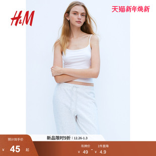 背心2025冬季 无袖 新款 修身 圆领吊带上衣1261290 潮流法式 HM女装