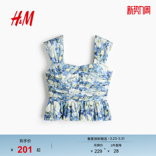 碎褶裙式 女装 下摆上衣1342270 新款 HM2026春季