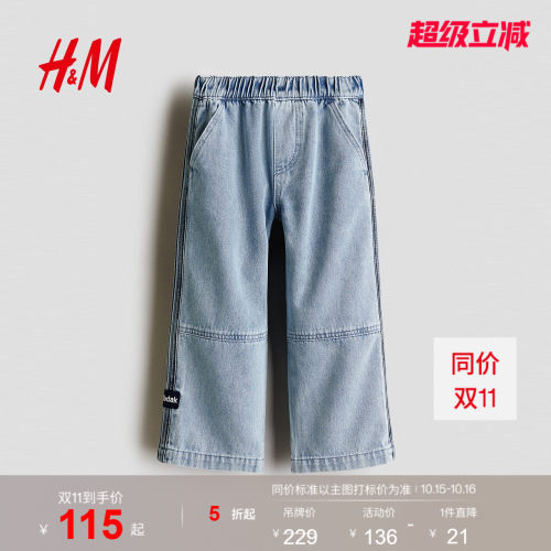 商场同款