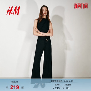 垂褶连身裤 女装 1328880 新款 HM2026春季