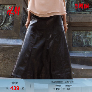 HM春季 涂层圆形裙摆半身裙1302548 女装