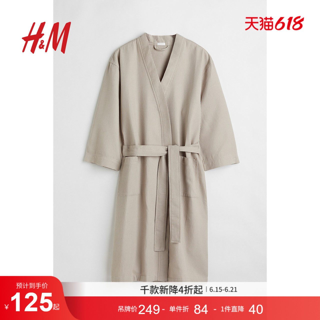 HM女士家居服睡袍四季柔软华夫格有口袋绑带浴袍睡袍0991755