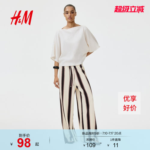 商场同款