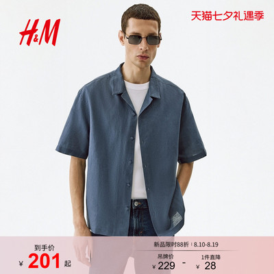 HM男装衬衫2026夏季新款休闲版型亚麻混纺古巴领衬衫1307418